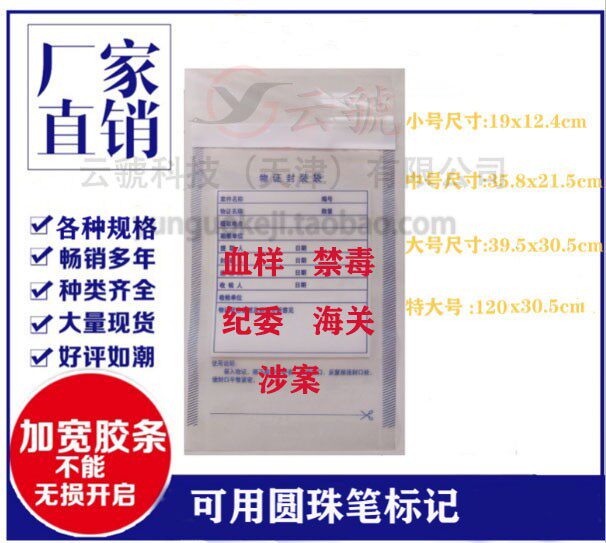 (Promotion) PVC plastic material bag PVC material bag material storage bag material bag material store bag material bag