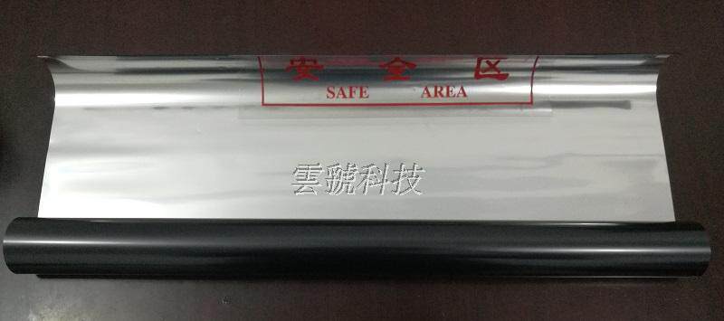 Extract into a dust footprint electrostatic film metal coated plastic cloth