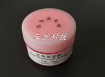 Red phosphor red fluorescent fingerprint powder fingerprint display fingerprint extraction