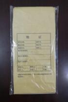 No. 3 paper evidence bag No. 3 kraft paper material evidence bag