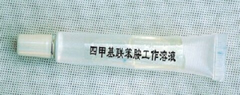 Tetramethylbenzidine working solution Tetramethylbenzidine solution Fingerprint visualization reagent