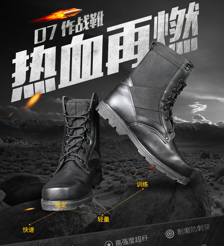 Combat Boots Male Special Soldiers Combat Boots Security Shoes High Cylinder Tactical Boots Autumn Martin Boots Combat Training Boots Outdoor Male Boots