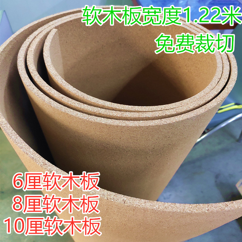 10mm Soft Wood Board Photo Wall Wood Frame Cork Background Wall Cork Coil Retention plate cork Wall Advocacy Bar