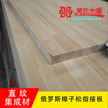 Pinus sylvestris integrated 17mm Russian Pinus sylvestris fingerboard straightening 8~40 double-sided unconnected toothed solid wood