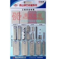 Taishan Card 38 Card Main keel 0 8 thick Home Villa Light Steel Keel Suspended Plasterboard Furnishing materials