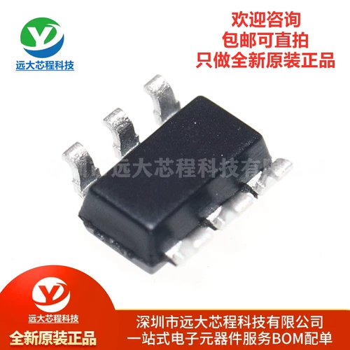 Оригинальный аутентичный RS2057XH Silkscreen 2057 SOT-23-6 Однополюсный двухполюсный аналоговый переключатель IC