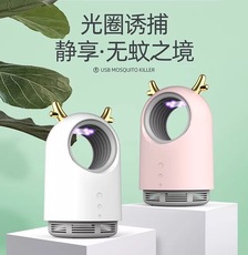 USB-репеллент 灭蚊灯灭蚊器家用室内插电驱蚊神器婴儿捕蚊器物理黑科技卧室客厅