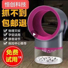 USB-репеллент 灭蚊器灭蚊灯抓防蚊灯吸入式蚊子灯蚊灯家用驱蚊器诱捕静音黑科技
