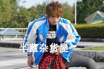 日本製銀鷹龍柄橫須賀刺繡夾克外套假面騎士build 萬丈龍我