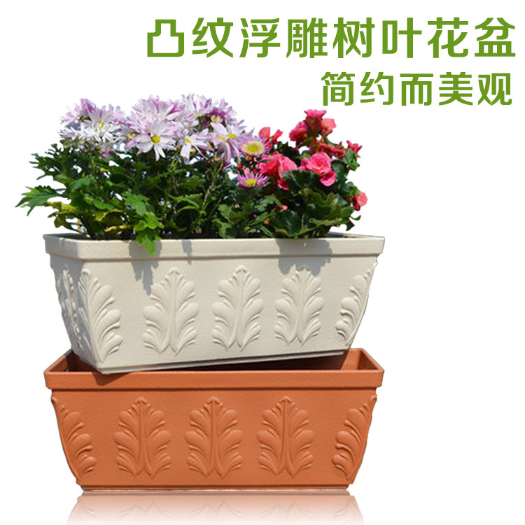 IRIS280 350 420 520 embossed long angle relief resin plastic rectangular flowerpot vegetable pot
