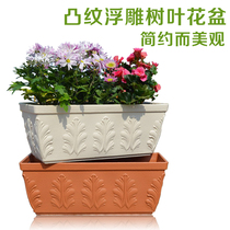 Alice 280 350 420 520 relief long-angle convex resin plastic rectangular flower pot seed vegetable pot