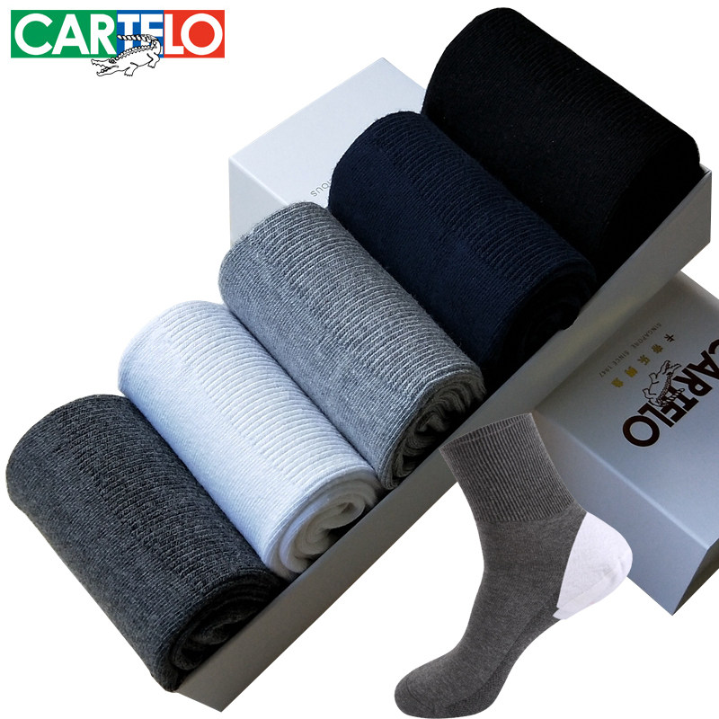 Cardile crocodile anti-cracking socks men's Xinjiang cotton anti-cracking socks mid-tube anti-foot-cracking men's cotton socks couple 5 pairs