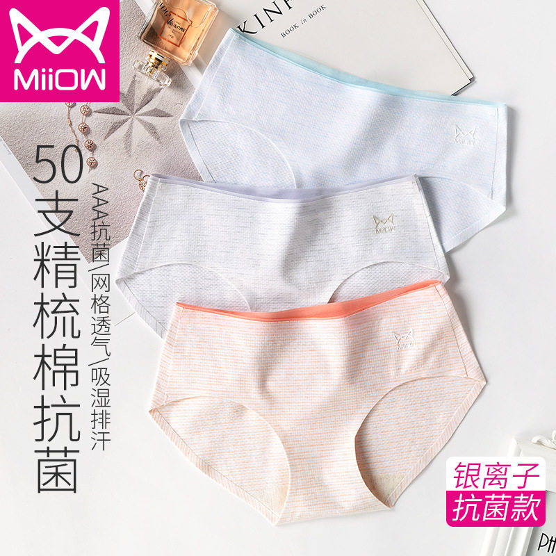 Cat people sexy underwear ladies cotton antibacterial breathable seamless mid-waist triangle shorts head girl Japanese 3-pack