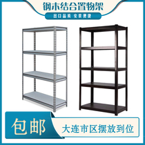 Dalian shelf floor gourd hole multi-layer adjustable storage rack kitchen bathroom small shelf balcony utility rack