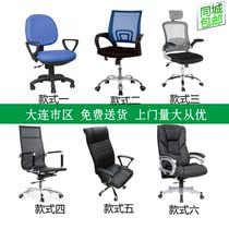 Dalian computer chair Household lifting swivel chair Comfortable office chair Boss chair Conference chair Linen bow chair