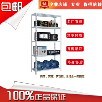 Dalian Household light angle steel shelf Multi-layer shelf Warehouse angle iron display shelf Balcony storage shelf