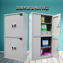 Dalian Emmett office security cabinet Electronic password fingerprint National Treasure lock Household small information cabinet half cabinet