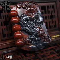 Natural Guilin Chicken Blood Jade Jade Brand Ping An Dragon Jade Jewelry Necklace Pendant Mens Zodiac Dragon 0074