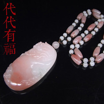 Guangxi Guilin chicken blood Jade Jade brand necklace from generation to generation Fu Ping an Brand chicken blood stone men and women Jade gift 2141