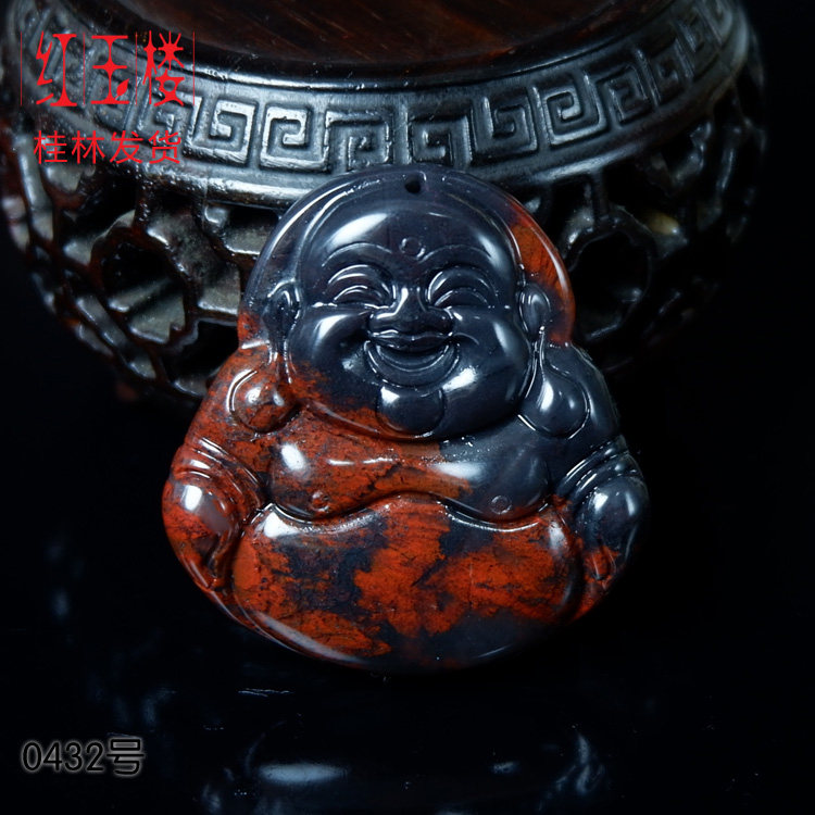 Guilin Chicken Blood Jade Buddha Gong Maitreya Buddha Happy Belly Buddha Pendant Jade Pendant Peace Card 0432