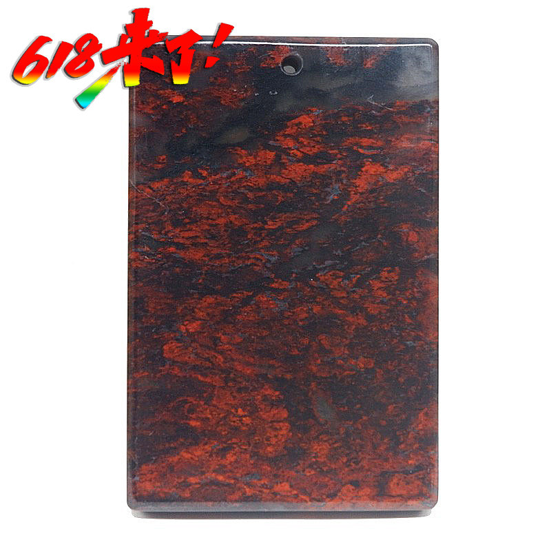 Natural Guilin Chicken Blood Jade in the House of the House Jade Pendant Jade Pendant Jade Pendant Jade Pendant Pendant Lettering with Jade Pendant Jade Pendant