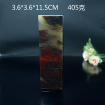 Guilin Chicken Blood Jade Natural Raw Stone Small Pendulum Pieces Stone Jade Seal Square Chapter Name Zhang Feng Shui 0255