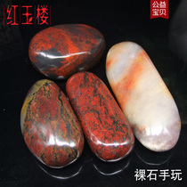 Natural Guilin chicken blood jade rough stone hand play pieces Chicken blood stone jade jade bare stone hand play pieces