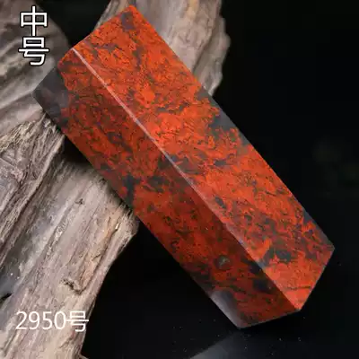 Guilin chicken blood Yugui Forest chicken blood stone square chapter decoration collection Printed stone Dahongpao name chapter calligraphy and painting 2950