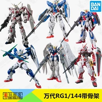 Người mẫu Bandai Gundam RG Golden Red Heresy Flying Wings Angel Strike Free Sharjah Unicorn 00 - Gundam / Mech Model / Robot / Transformers gundam 8822