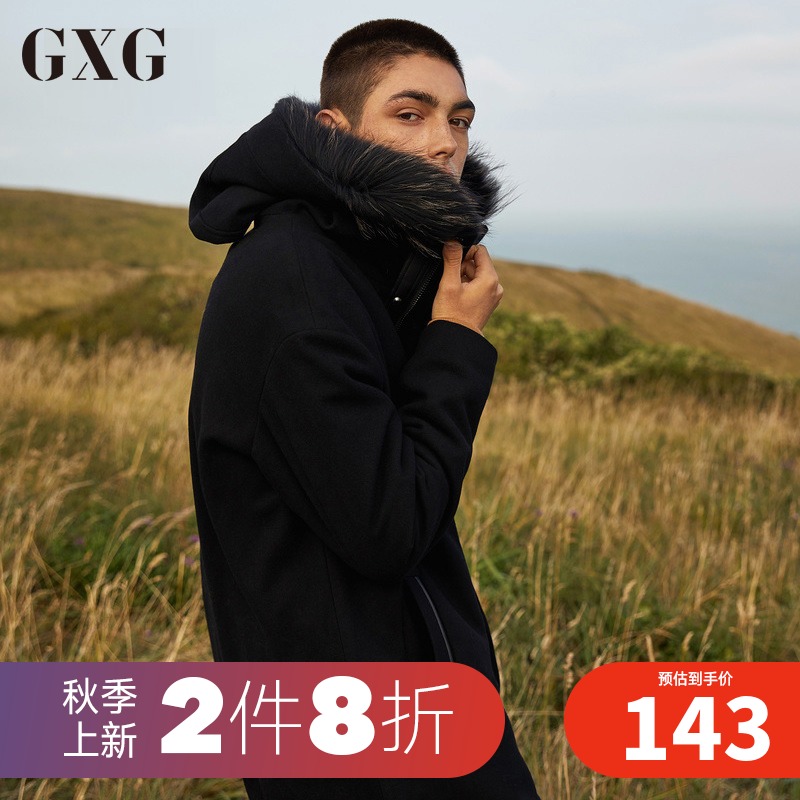 GXG men's men's fashion medium and long version of hairless collar wool coat coat 174826165