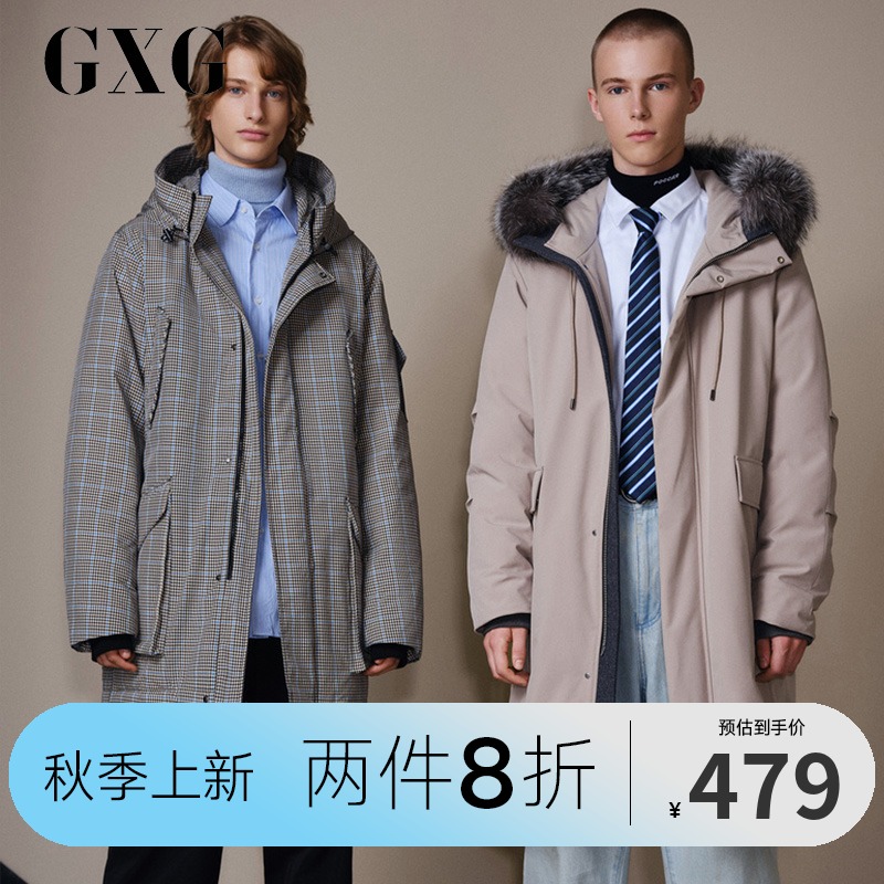 GXG men's winter new lapel gradually thickened thin men's tooling long version down jacket GY111566G