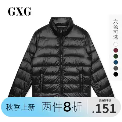 GXG men's winter thin ribs down jacket men's short ultra-light down jacket sports jacket GY111287GV