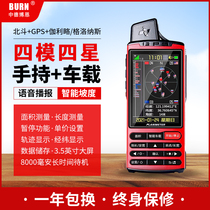 Boen X6 high-precision GPS mu meter four-star intelligent vehicle measuring ground meter area harvester farmland Beidou