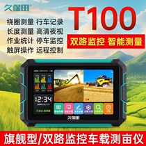 Kubota mumeter six-star positioning voice two-way monitoring all-in-one machine