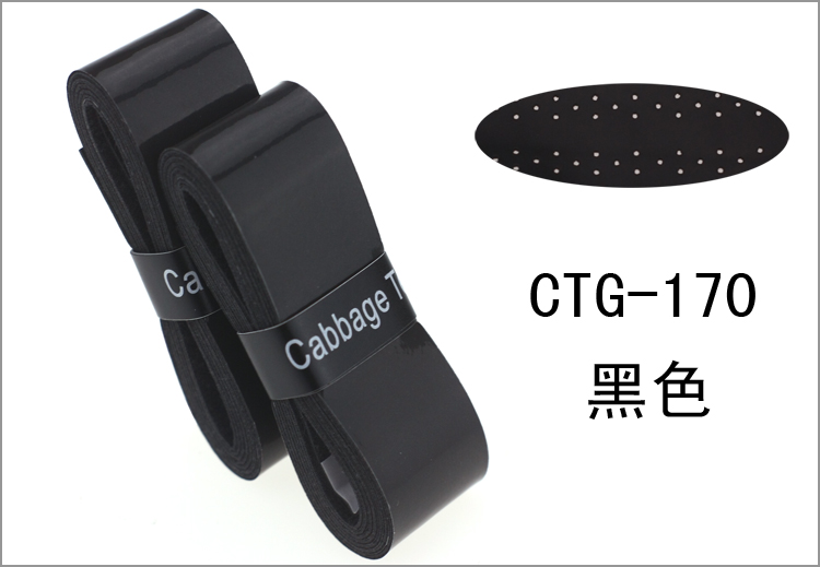 Bắp cảiTennis bắp cải phim phẳng đấm quần vợt vỗ tay cao su băng mồ hôi bằng keo vợt tennis prince