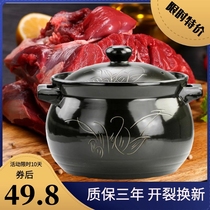Yingyu casserole open fire high temperature resistant ceramic stew pot soup pot large sand health pot lead free non-stick