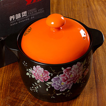 Yingyu sand pot open fire health stew ceramic pot casserole soup high temperature resistant soil pot household porridge pot