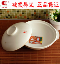 Kangshu ceramic braised heat-resistant high temperature mix rice pot Korean shallow casserole pot pot large double ear stew pot
