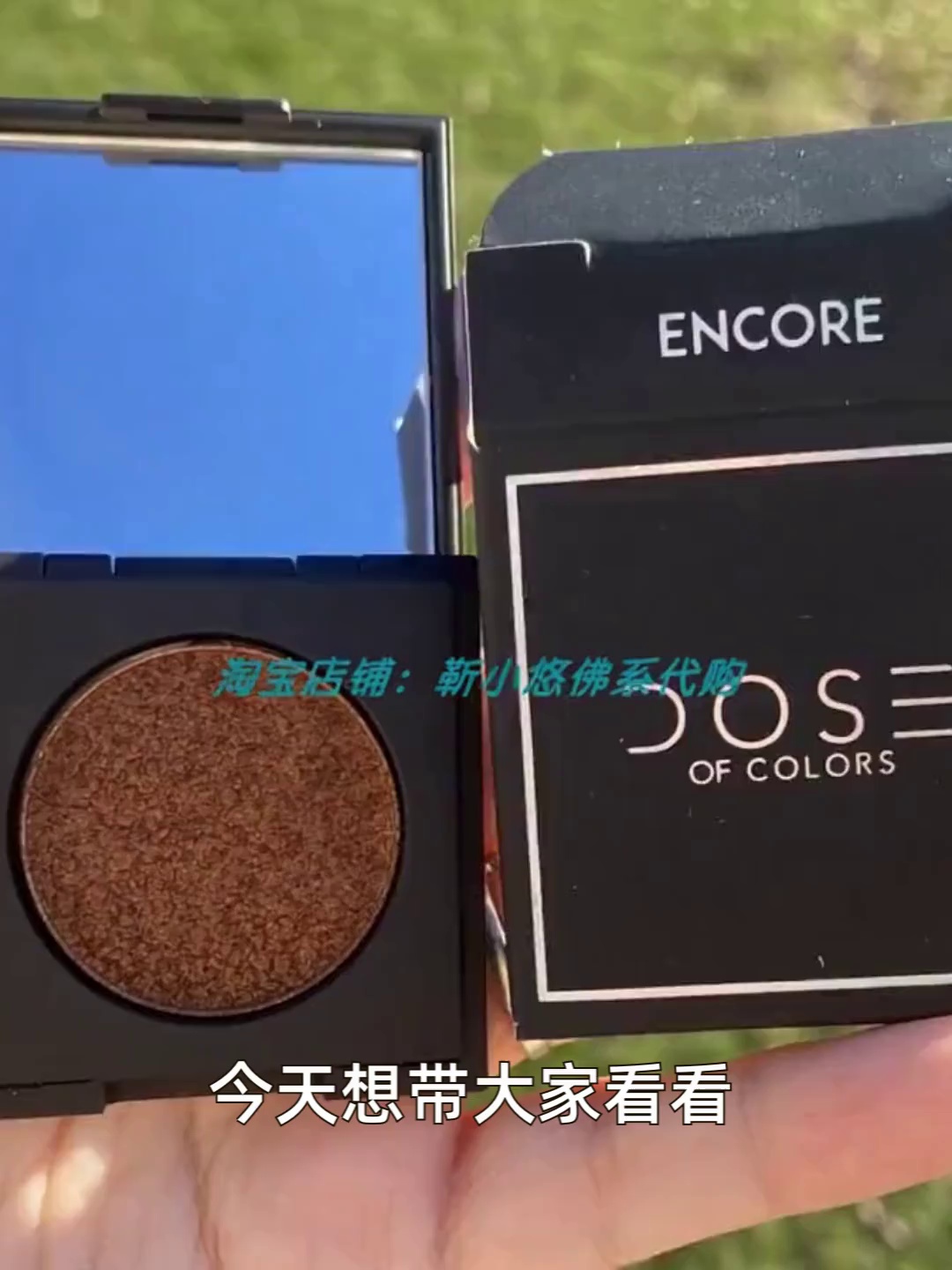 dose of colors 单色珠光眼影 jackpot caffeine queen slinky值得买吗。50元够不值?