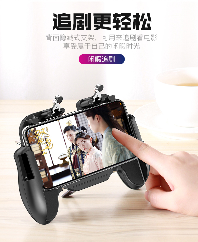 Ăn gà tạo tác hòa bình ưu tú phụ trợ tản nhiệt để kích thích chiến trường ăn gà phù hợp với trò chơi di động tích hợp gói Android phẳng Apple tự động lấy áp lực thiết bị cơ khí đặc biệt - Người điều khiển trò chơi tay cầm chơi game giá rẻ