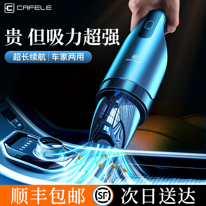 Car vacuum cleaner high power power wireless charging car handheld small car suction for home use