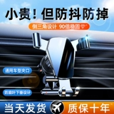 Держатель для телефона для навигатора, индукционная трубка, новая коллекция, фиксаторы в комплекте