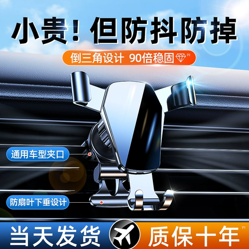Держатель для телефона для навигатора, индукционная трубка, новая коллекция, фиксаторы в комплекте