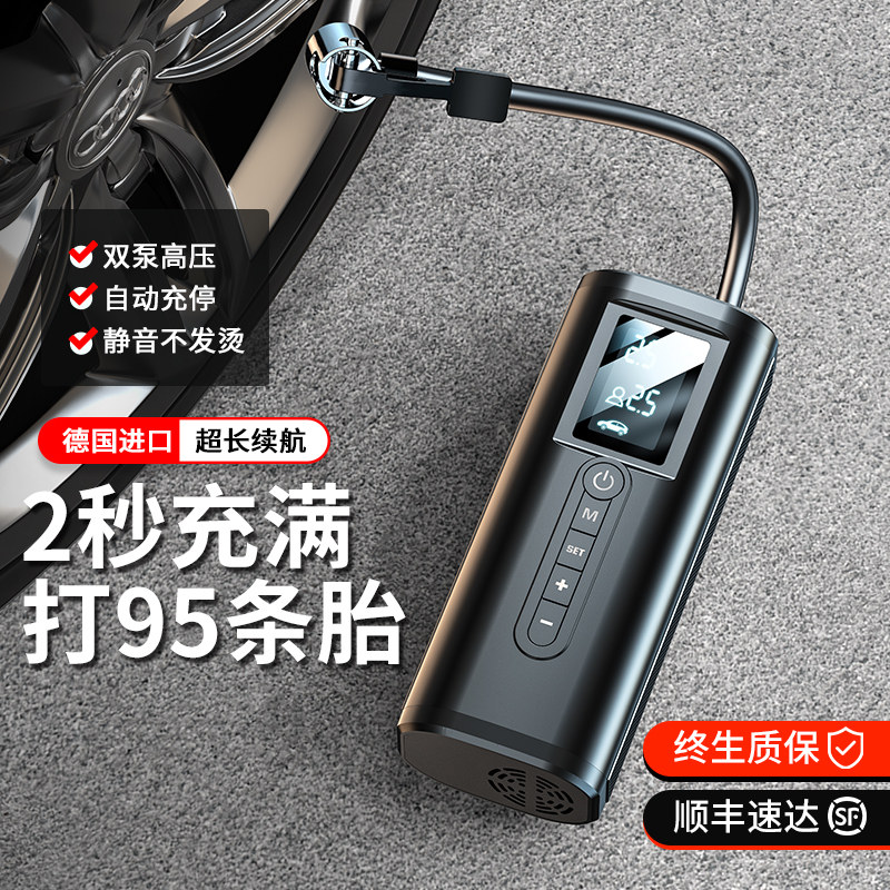 Cafelle Wireless Car Inflatable Pump Automobile Electric Pump Tire Pressure Pump with air pressure Watch