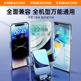 Элитный универсальный держатель для телефона для навигатора, фиксаторы в комплекте, новая коллекция