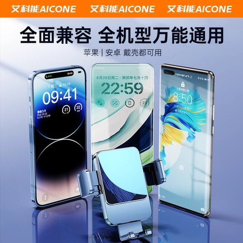 Элитный универсальный держатель для телефона для навигатора, фиксаторы в комплекте, новая коллекция