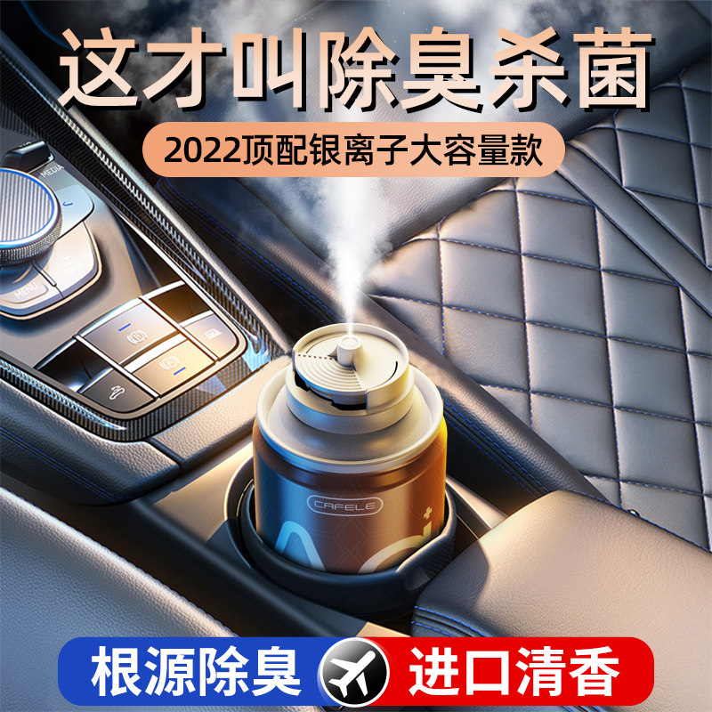 In-car Peculiar Smell Car Deodorant New Car Except Formaldehyde Car Special Carbon Bag Car Bamboo Charcoal Balm smoke Smell God