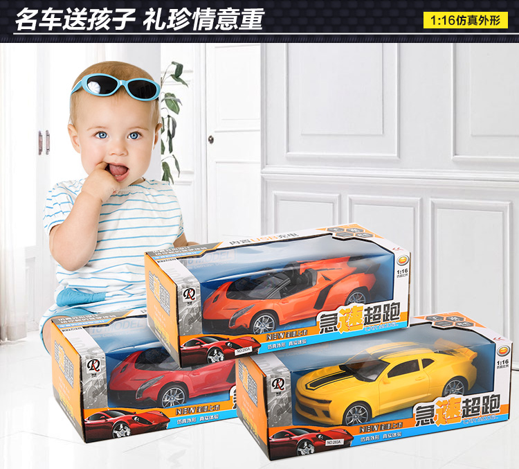 Điều khiển từ xa xe đồ chơi Lamborghini sạc xe đua cậu bé điện trẻ em không dây điều khiển từ xa xe đồ chơi cho trẻ em