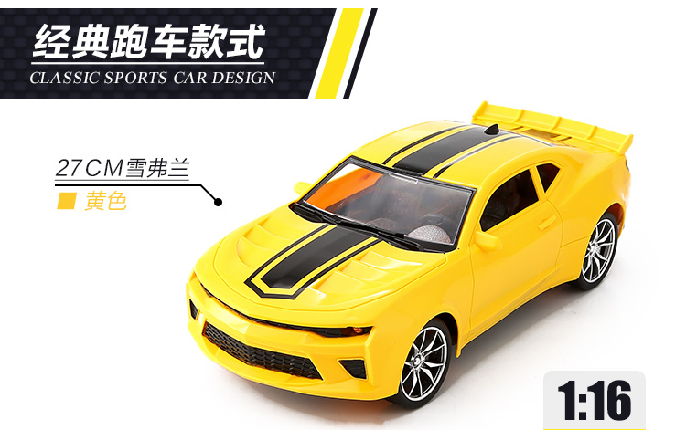 Điều khiển từ xa xe đồ chơi Lamborghini sạc xe đua cậu bé điện trẻ em không dây điều khiển từ xa xe đồ chơi cho trẻ em