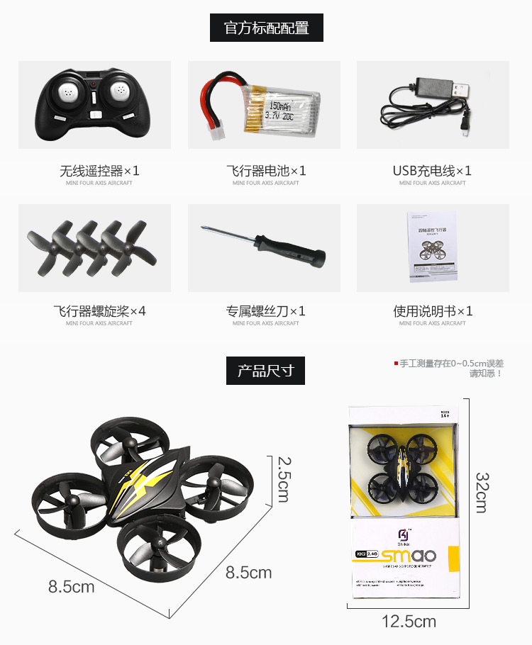 Khả năng chống rơi máy bay bốn trục mini sạc máy bay không người lái trẻ em nhỏ mô hình máy bay trực thăng điều khiển từ xa xe ô tô đồ chơi điều khiển từ xa